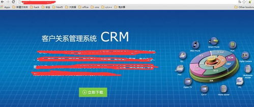 嗅探、中間人攻擊與反編譯 例說(shuō)桌面軟件安全性問(wèn)題及網(wǎng)絡(luò)與信息安全軟件開(kāi)發(fā)策略